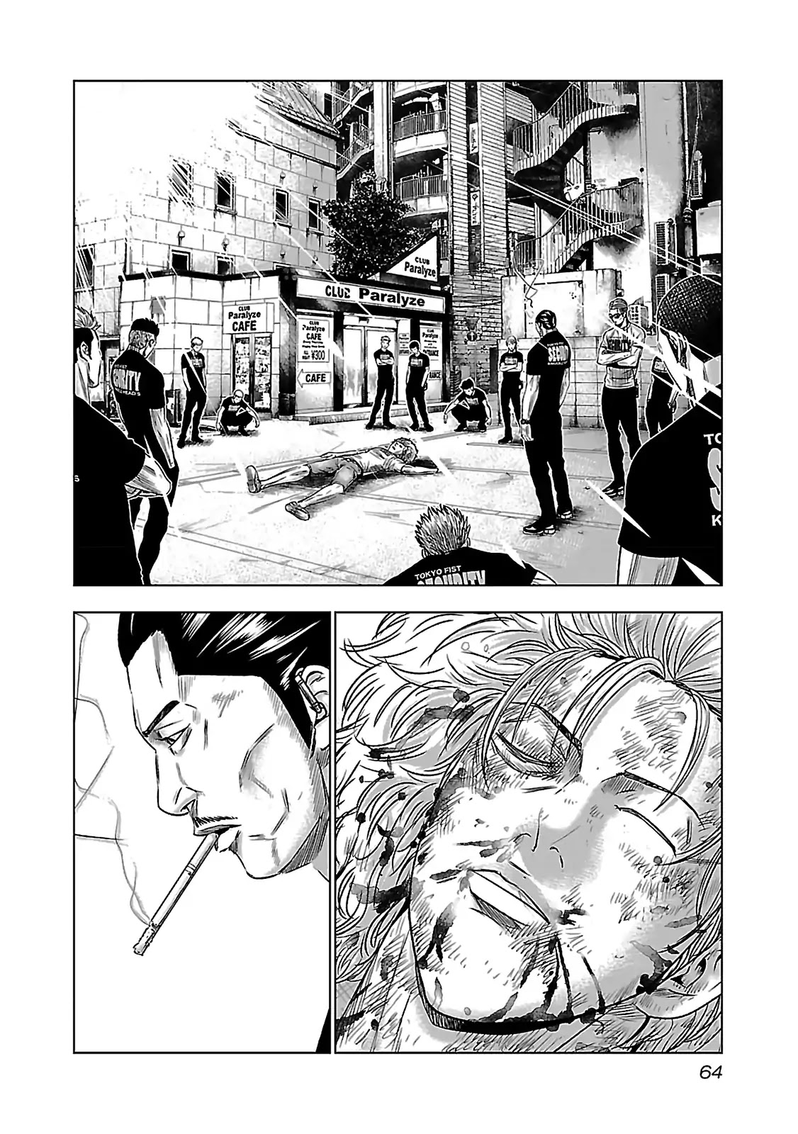 Bouncer Chapter 2 - Page 19