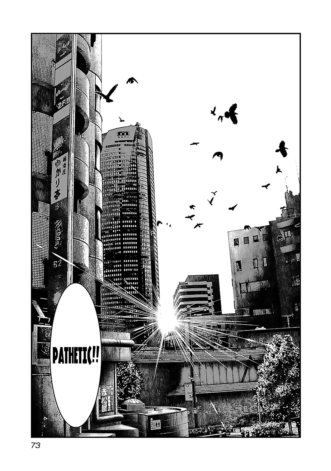 Bouncer Chapter 2 - Page 27