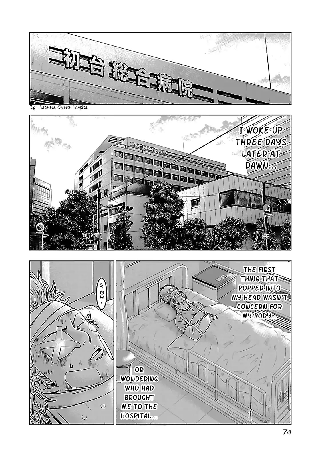Bouncer Chapter 2 - Page 28