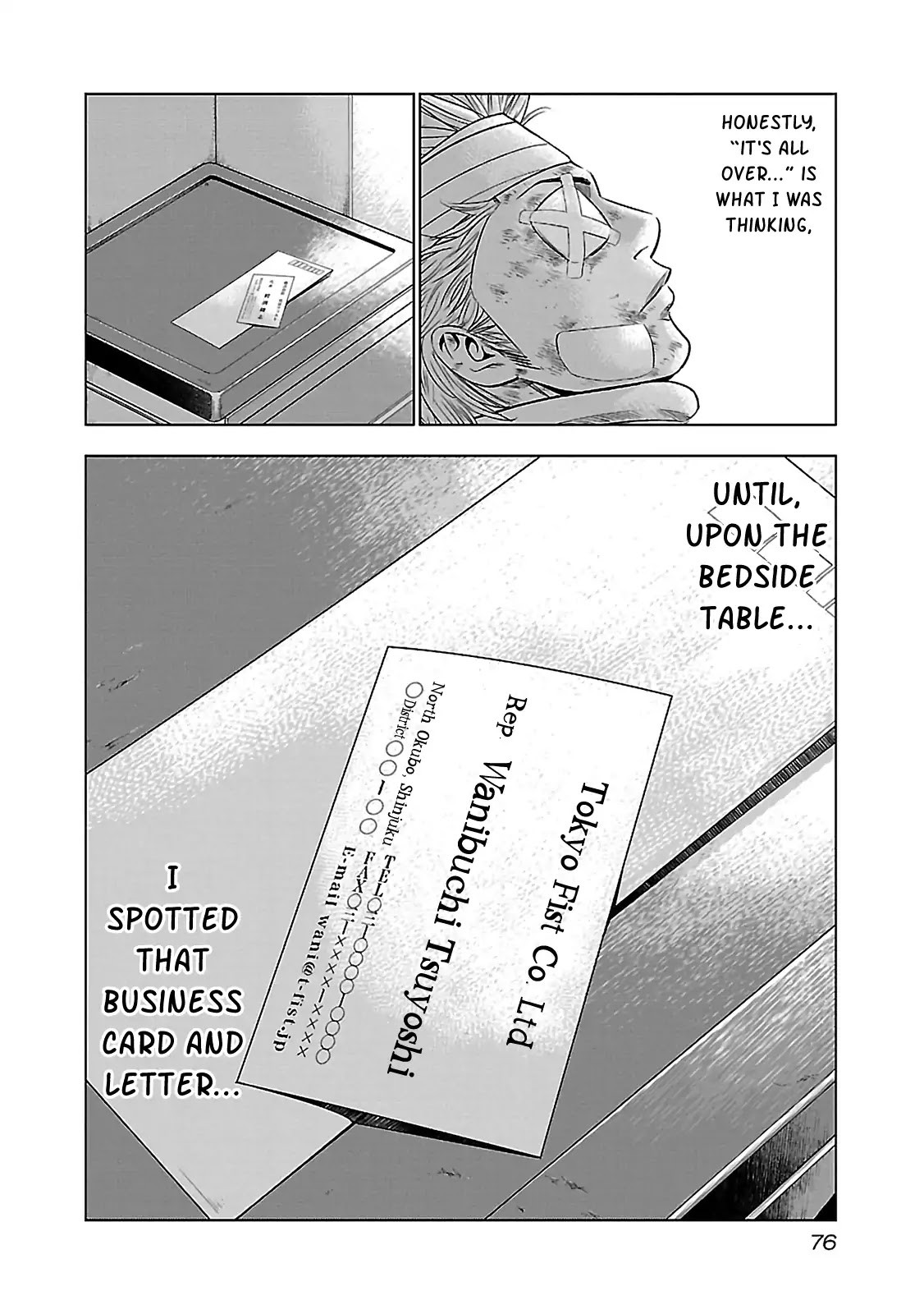 Bouncer Chapter 2 - Page 30