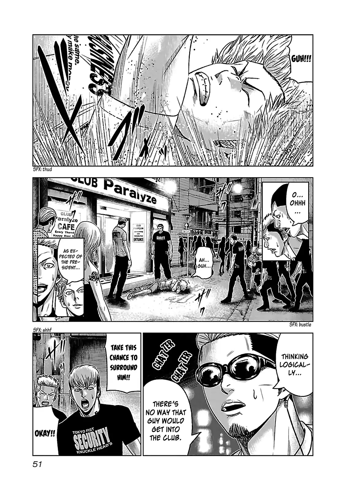 Bouncer Chapter 2 - Page 6