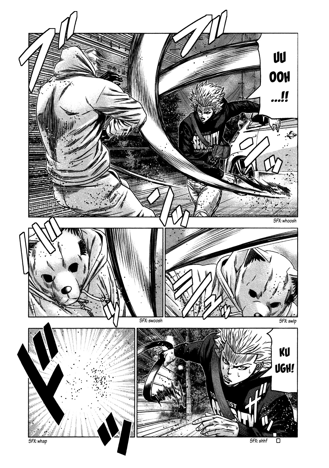 Bouncer Chapter 20 - Page 12