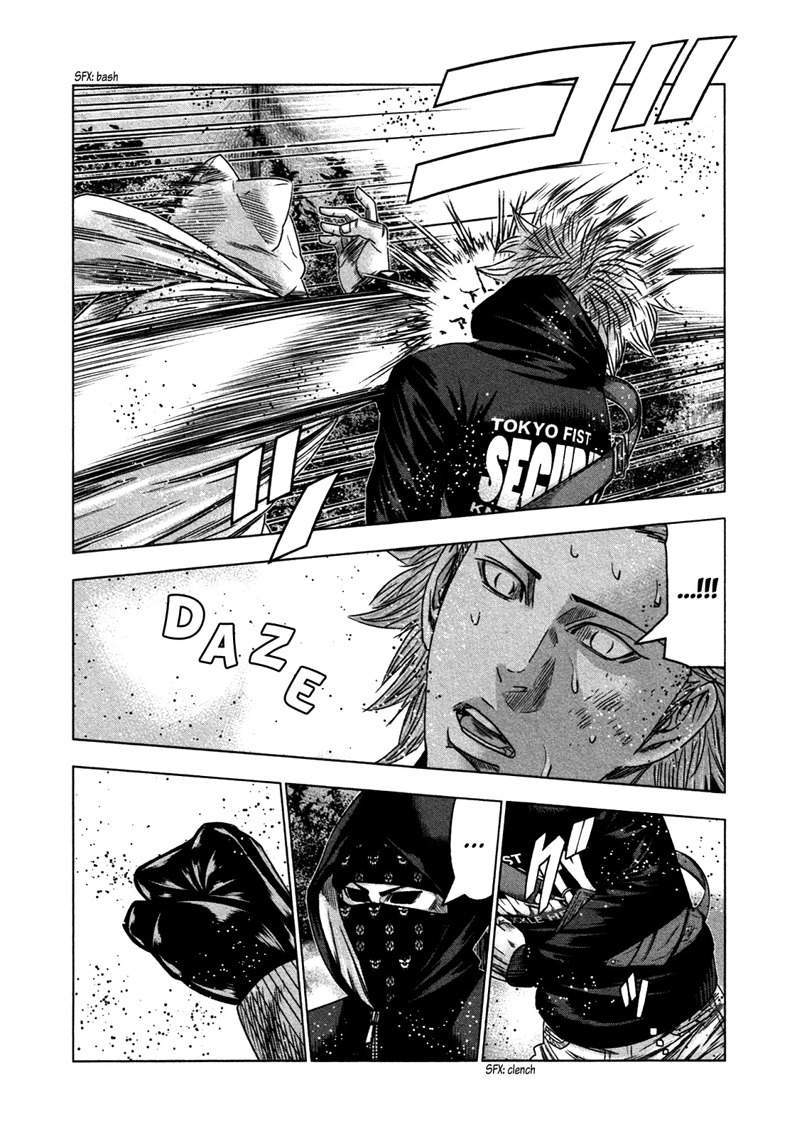 Bouncer Chapter 20 - Page 16