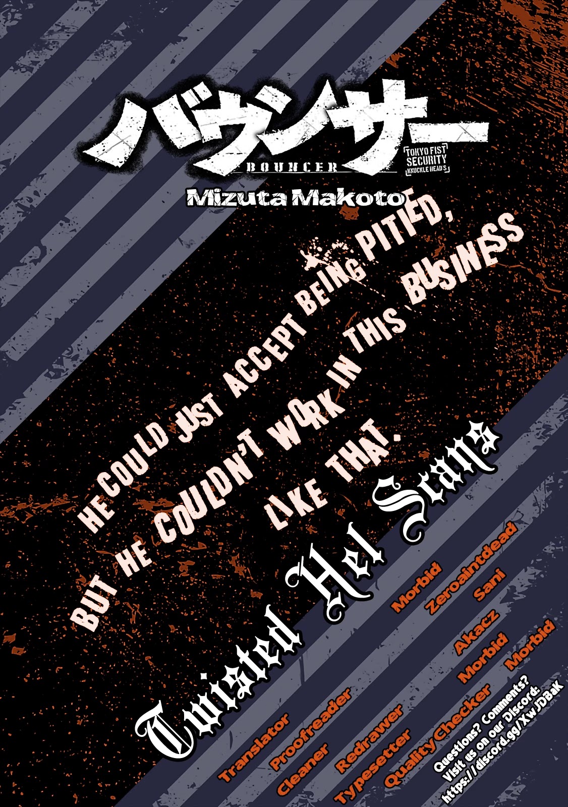 Bouncer Chapter 20 - Page 33