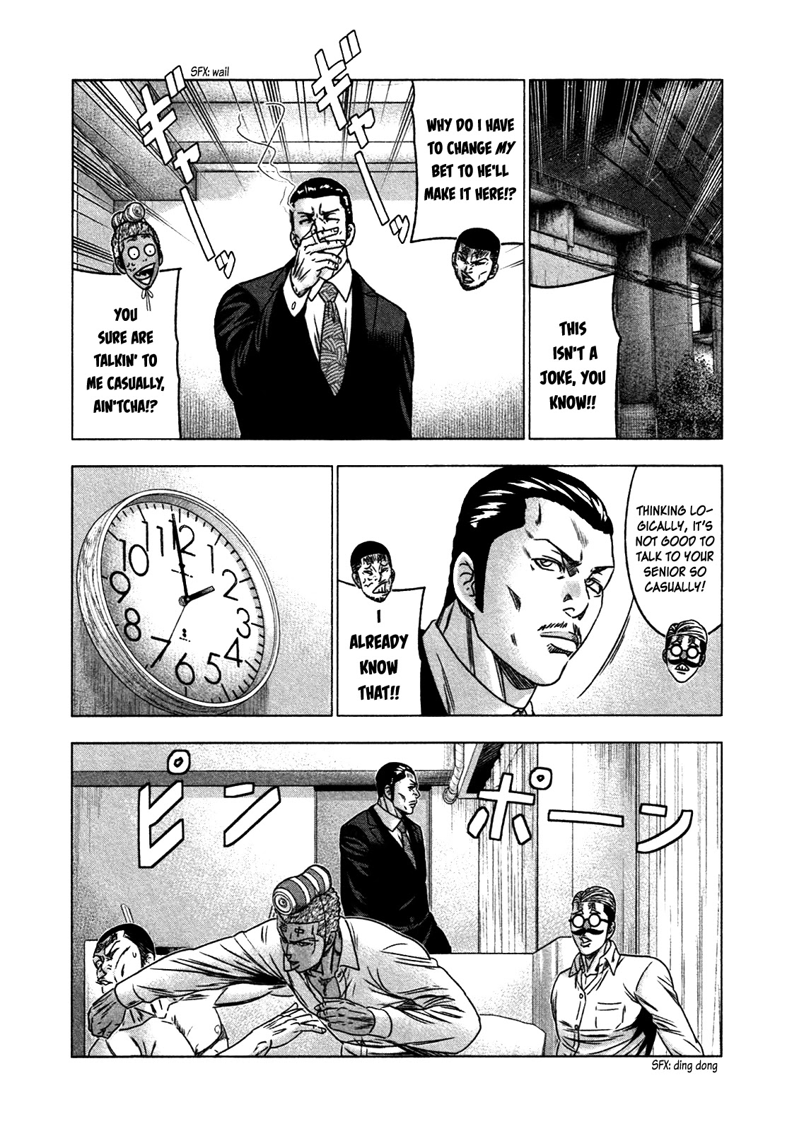 Bouncer Chapter 21 - Page 26
