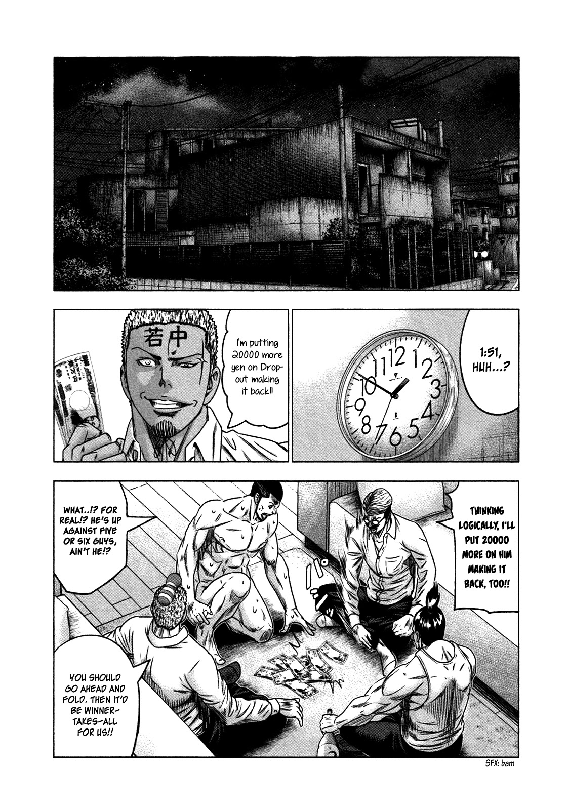 Bouncer Chapter 21 - Page 7