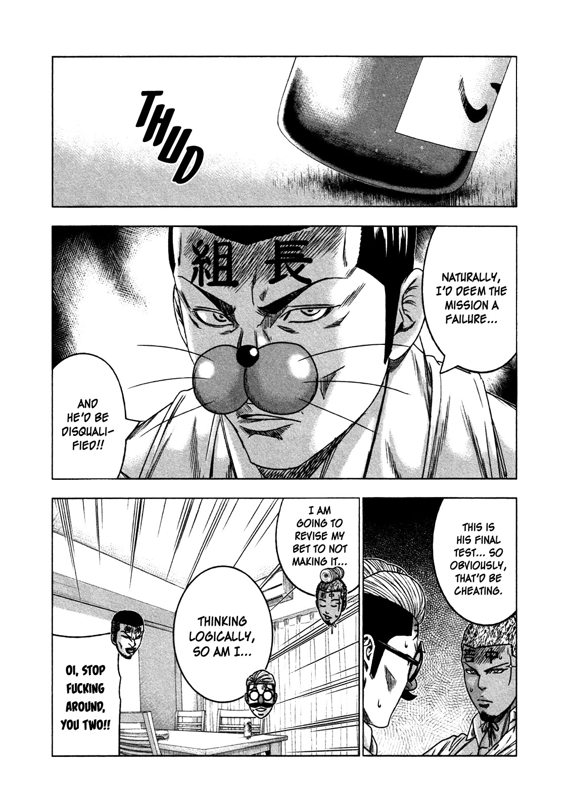 Bouncer Chapter 21 - Page 9