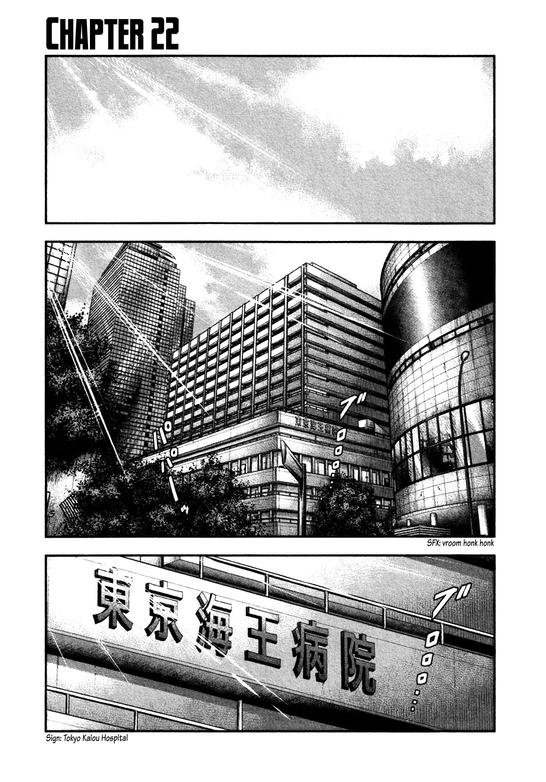 Bouncer Chapter 22 - Page 1