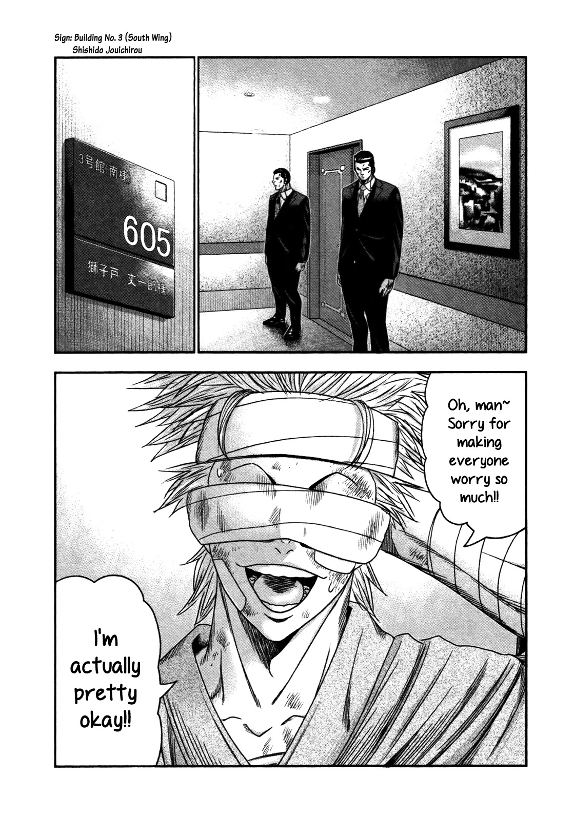 Bouncer Chapter 22 - Page 2