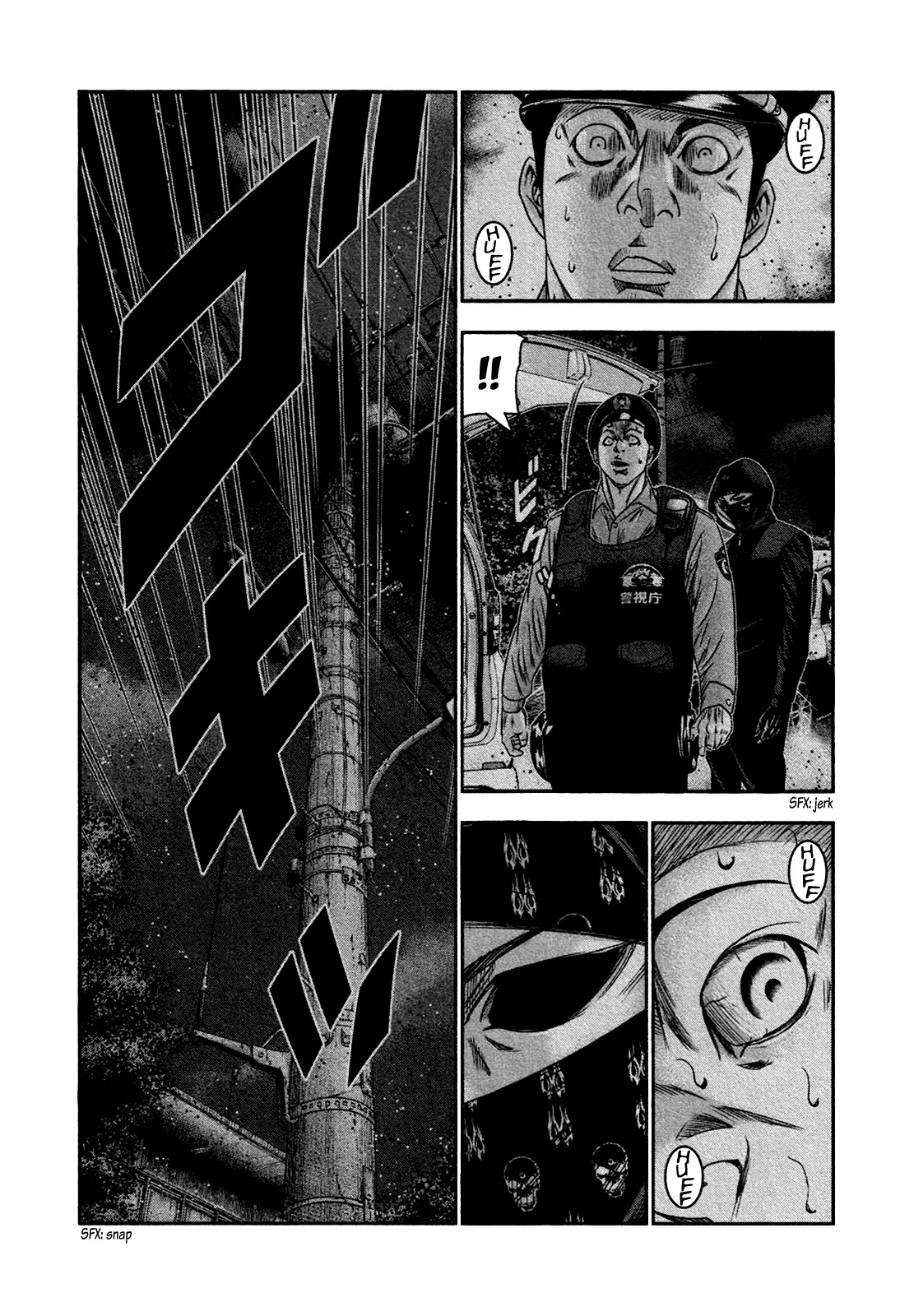 Bouncer Chapter 22 - Page 12
