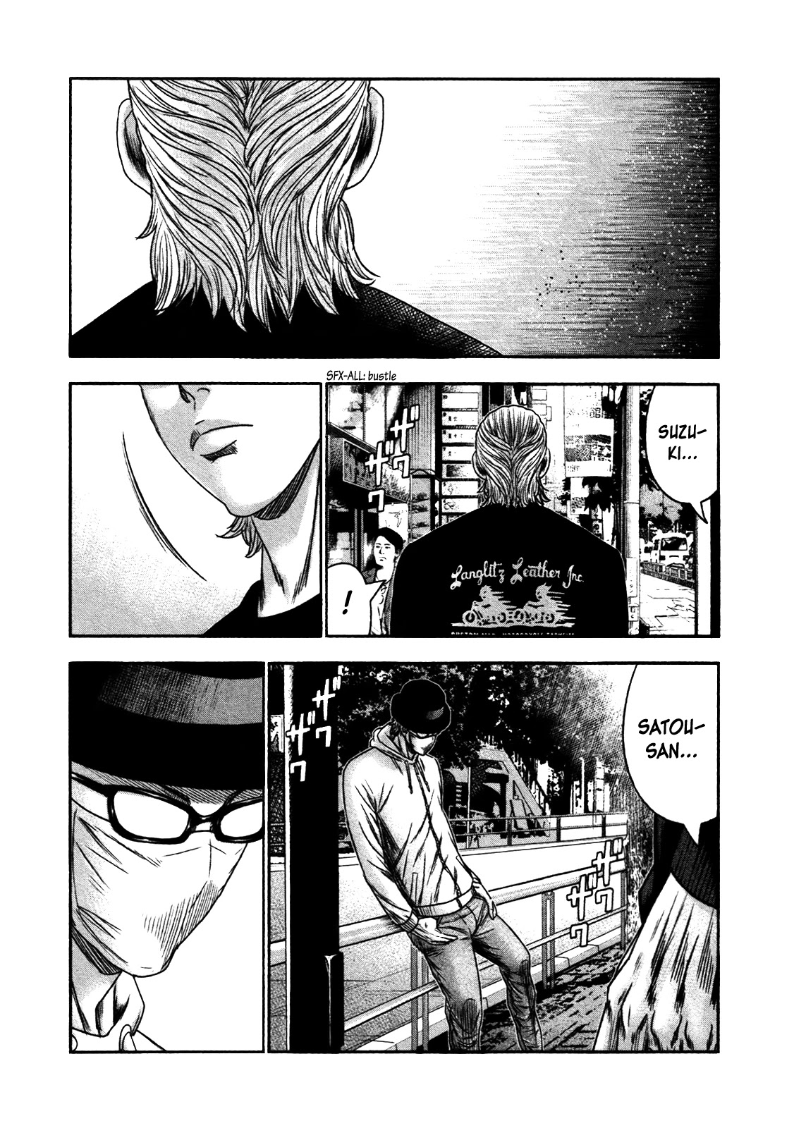 Bouncer Chapter 22 - Page 14