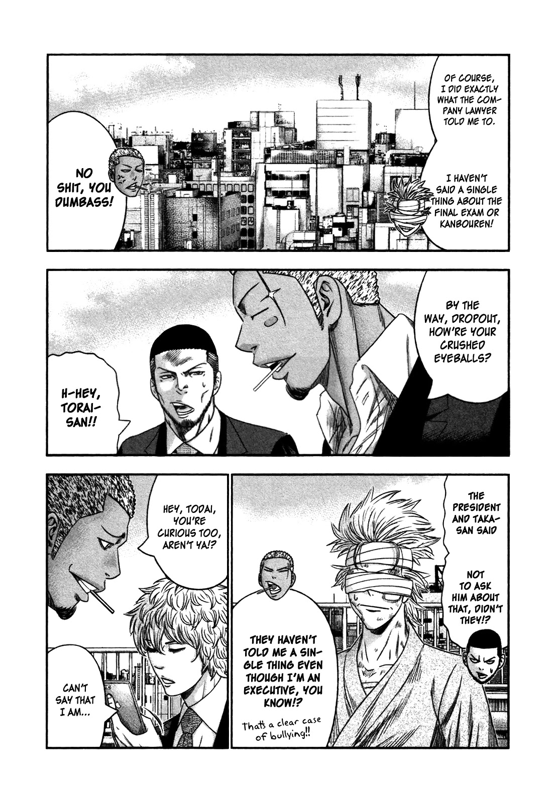 Bouncer Chapter 22 - Page 17