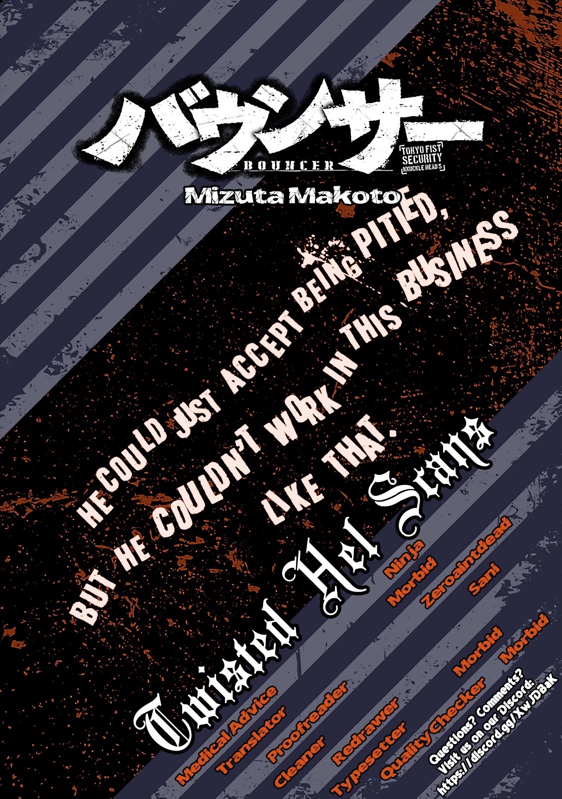 Bouncer Chapter 22 - Page 32