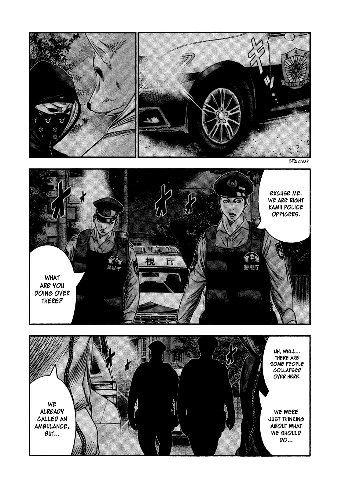 Bouncer Chapter 22 - Page 9