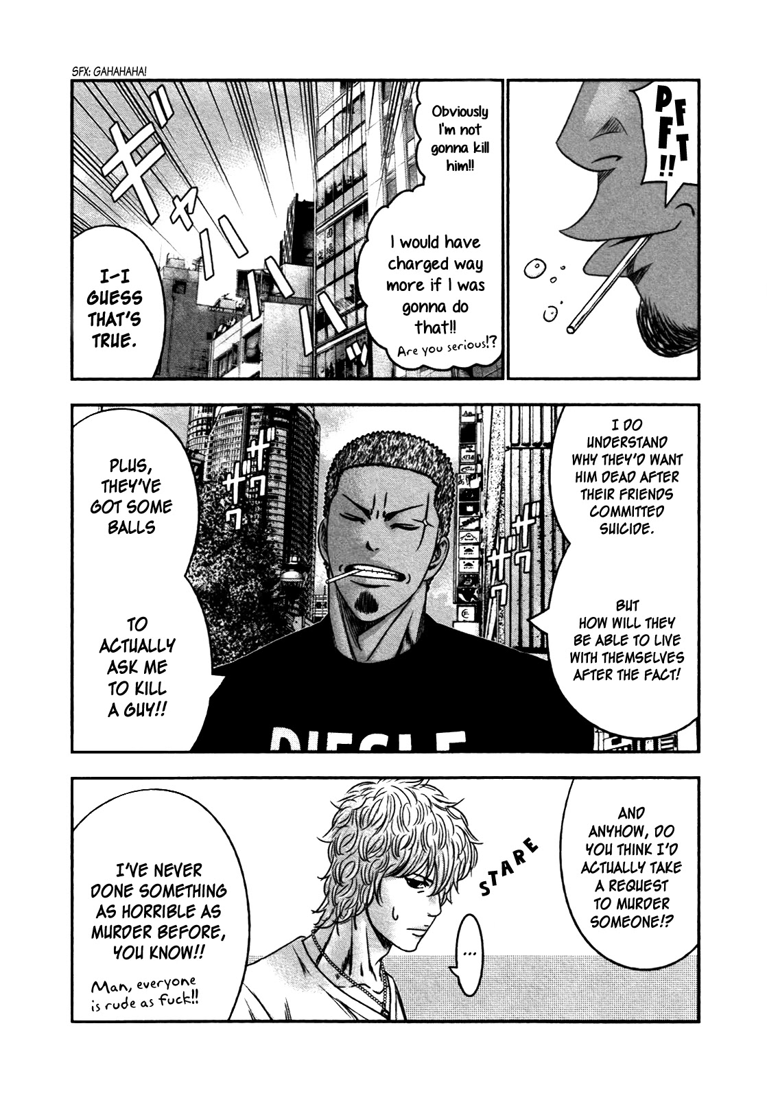 Bouncer Chapter 23 - Page 17