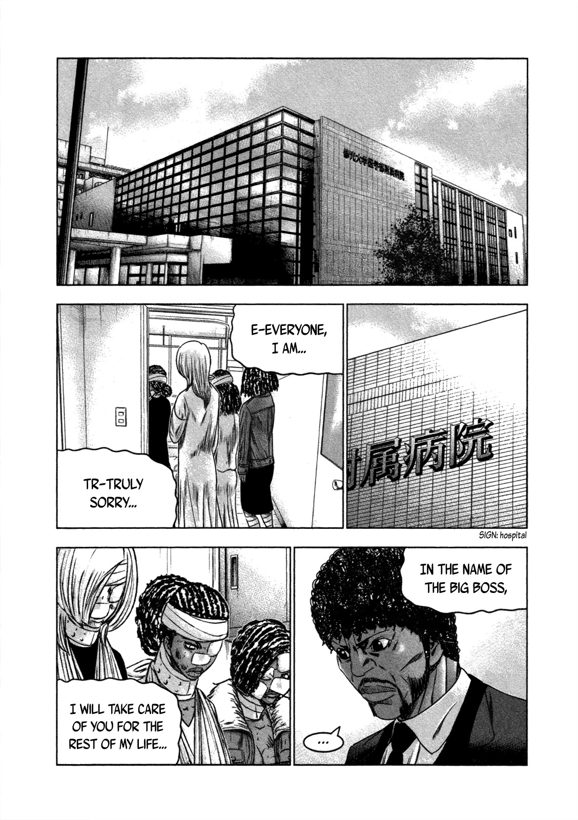 Bouncer Chapter 23 - Page 25