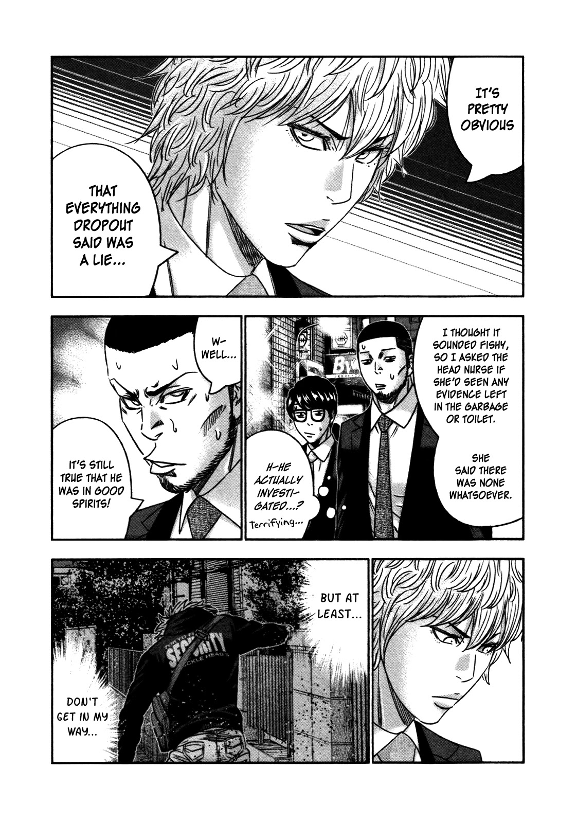 Bouncer Chapter 24 - Page 16