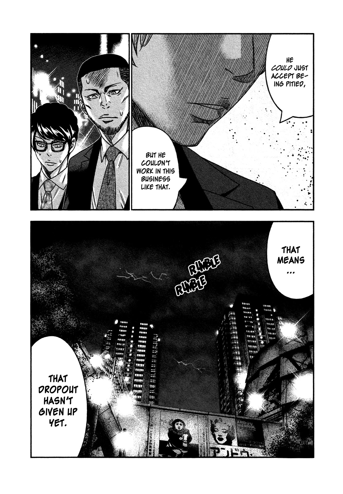 Bouncer Chapter 24 - Page 17