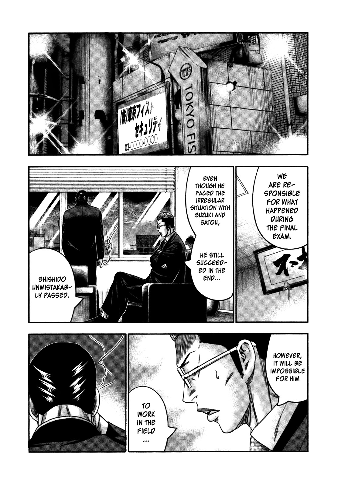 Bouncer Chapter 24 - Page 18