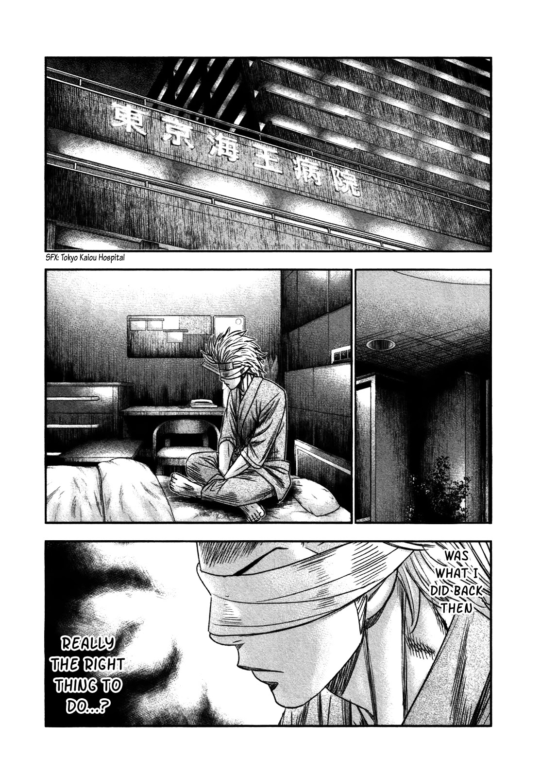 Bouncer Chapter 24 - Page 20
