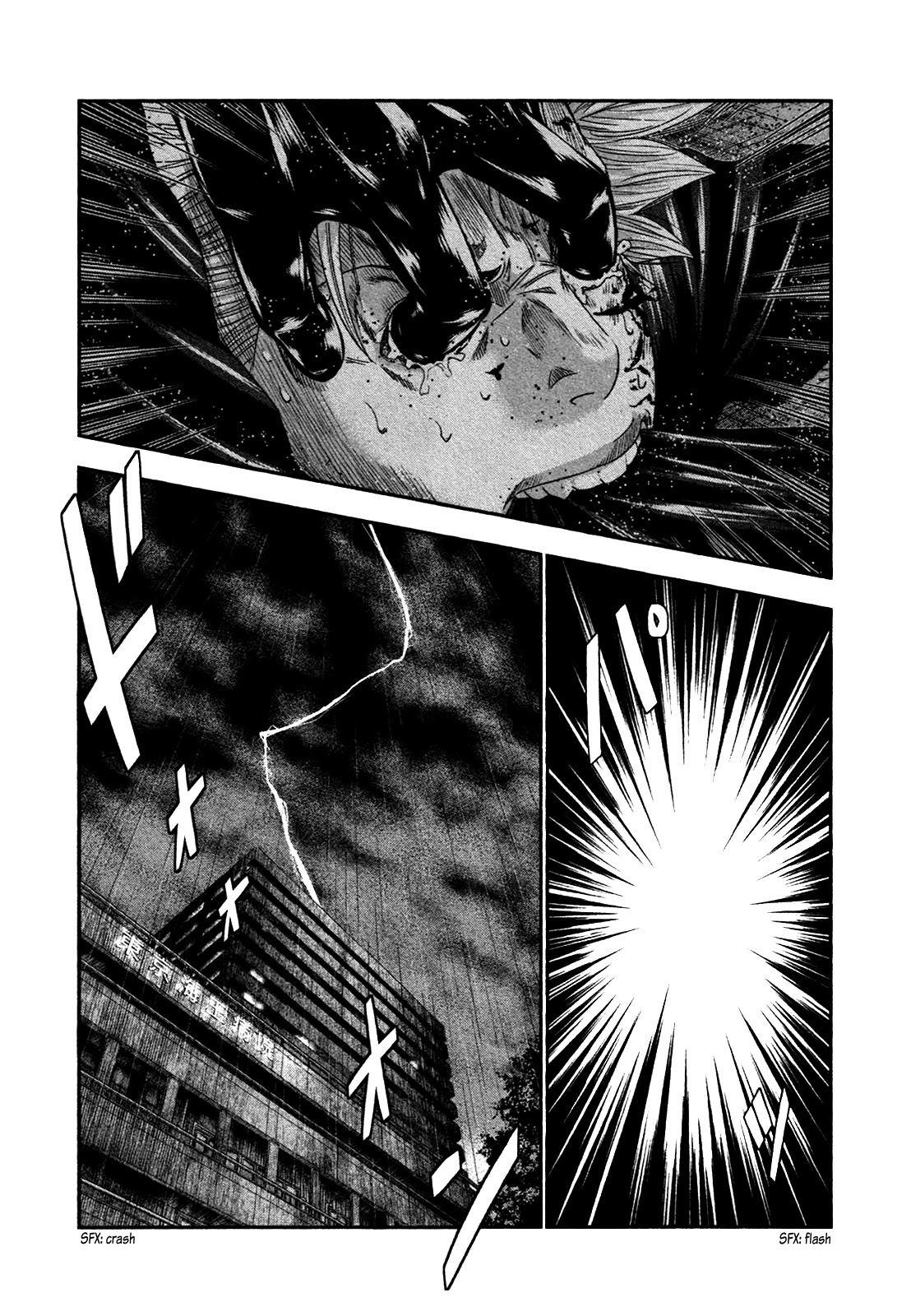 Bouncer Chapter 24 - Page 22