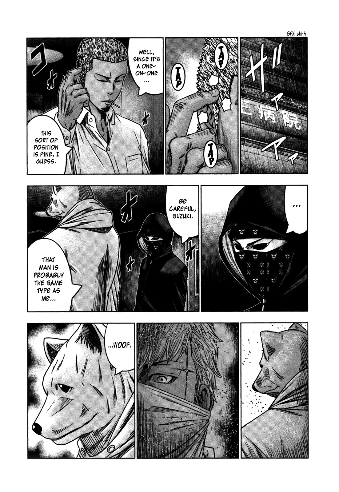 Bouncer Chapter 25 - Page 21