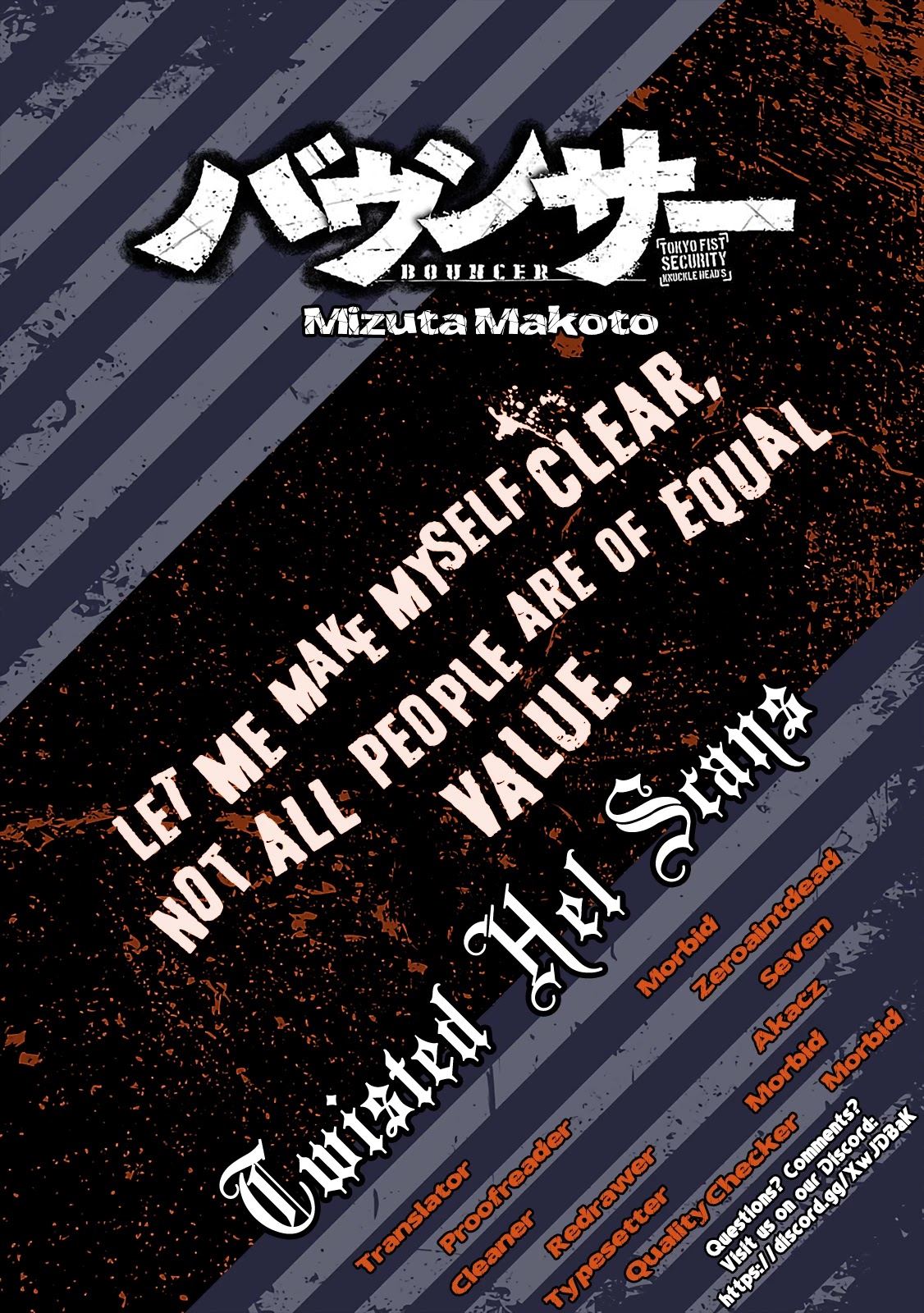 Bouncer Chapter 25 - Page 31