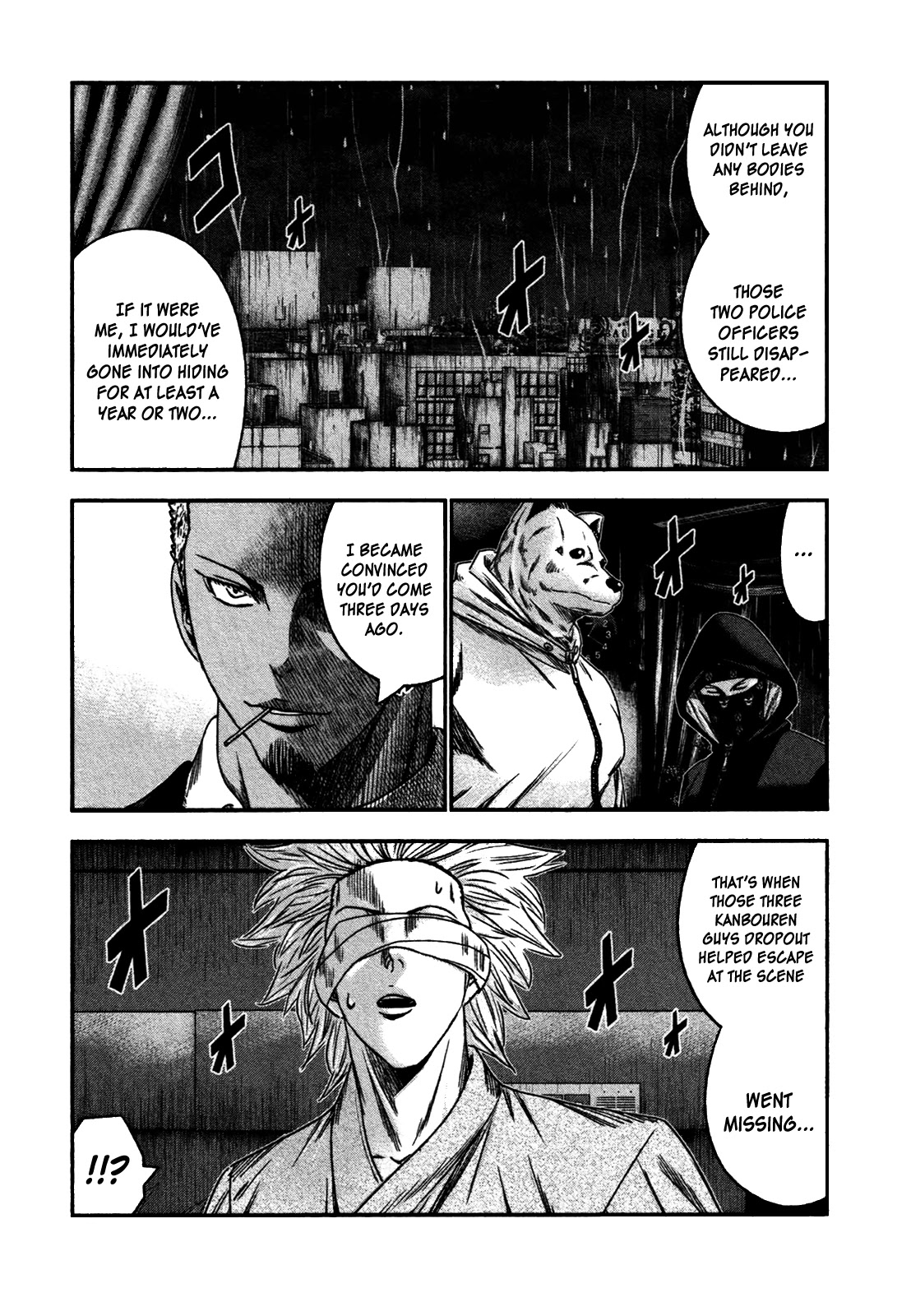 Bouncer Chapter 25 - Page 9