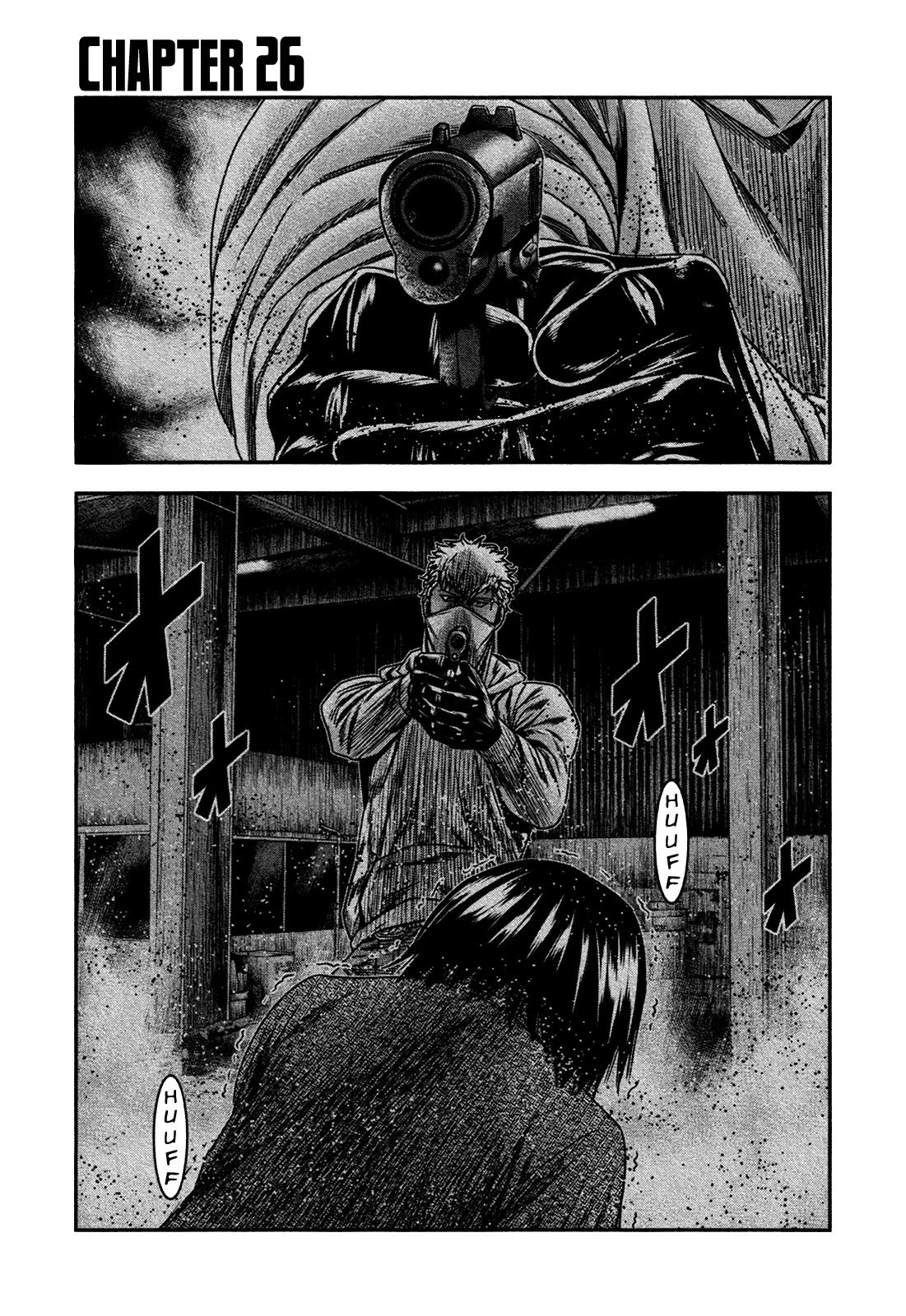 Bouncer Chapter 26 - Page 1