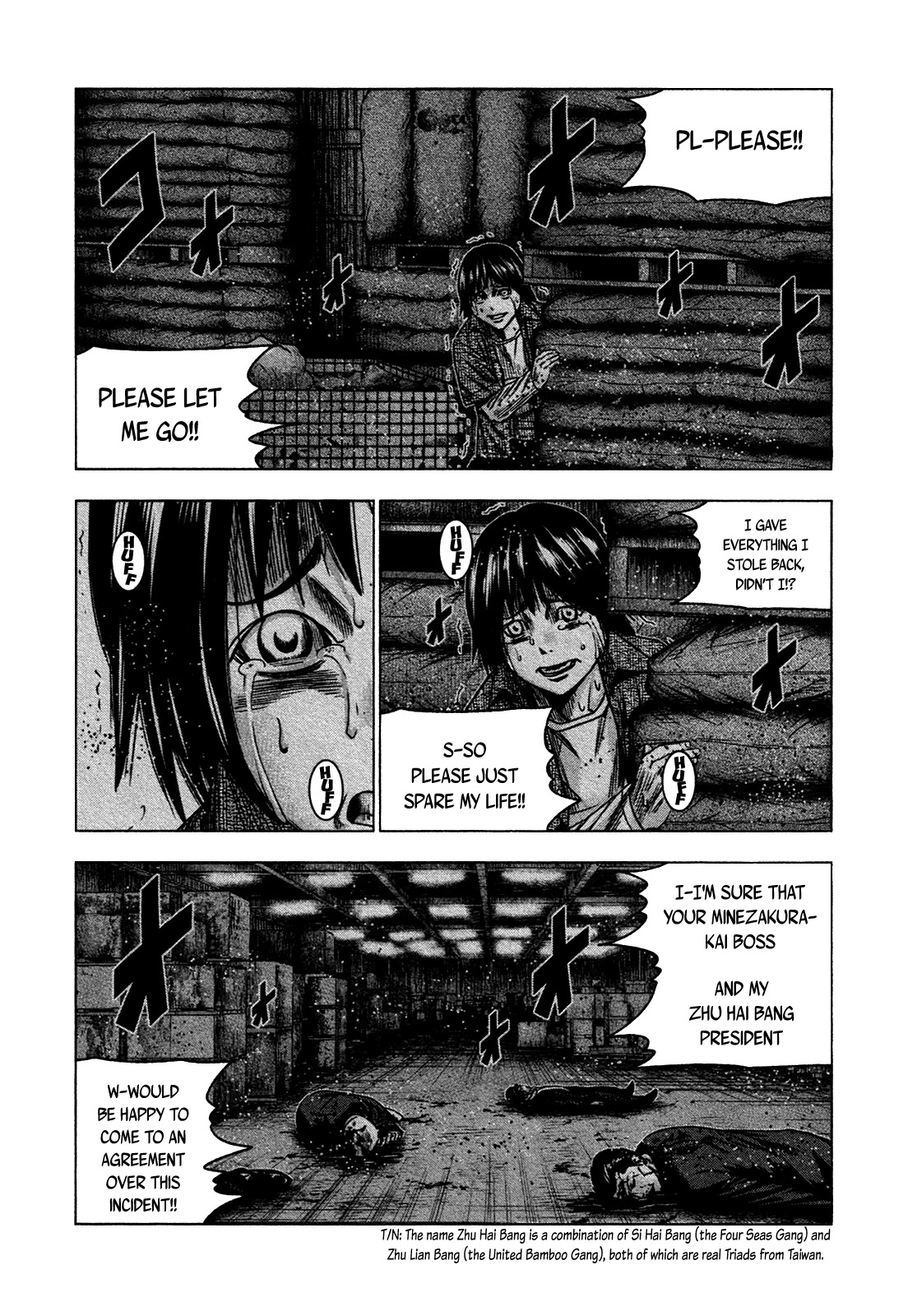 Bouncer Chapter 26 - Page 16