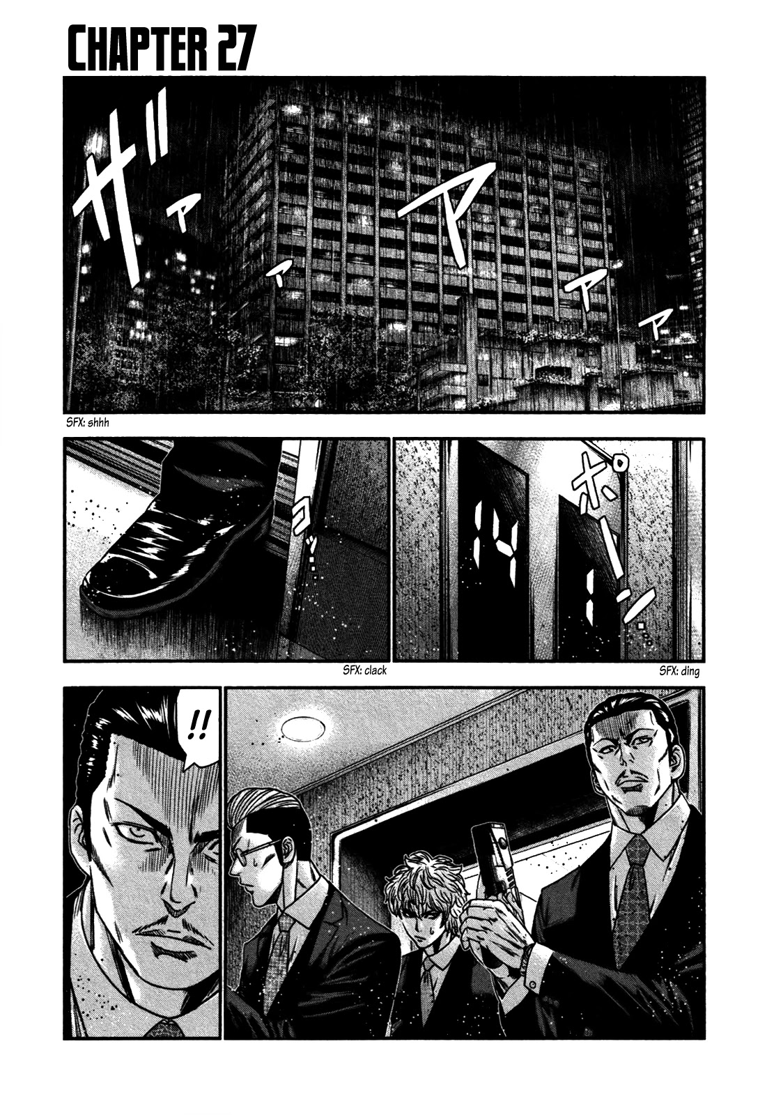 Bouncer Chapter 27 - Page 1