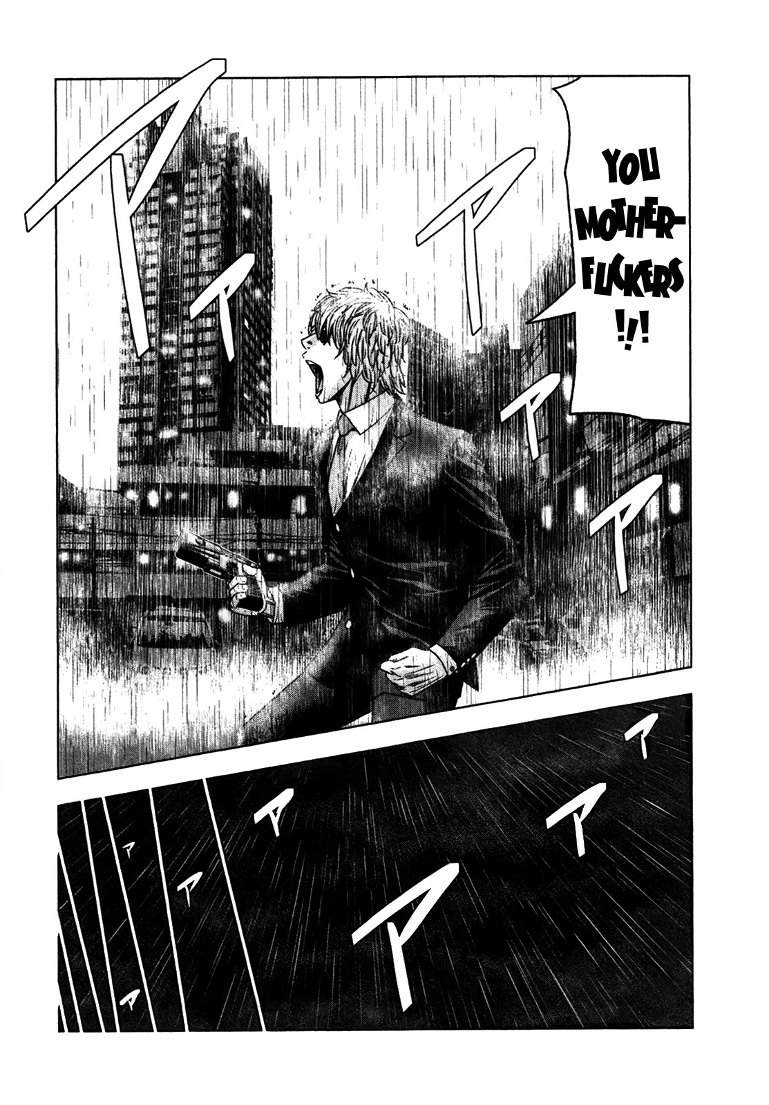 Bouncer Chapter 27 - Page 11