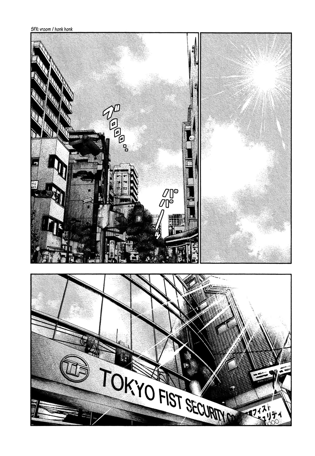 Bouncer Chapter 27 - Page 12
