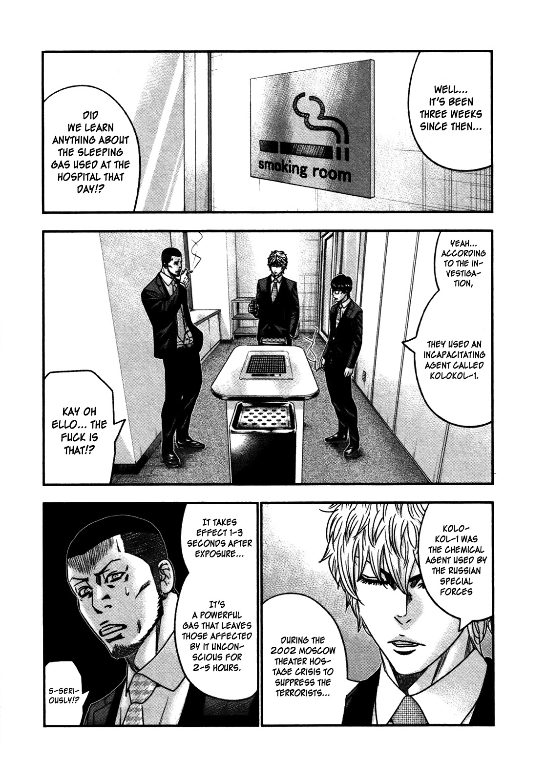 Bouncer Chapter 27 - Page 13