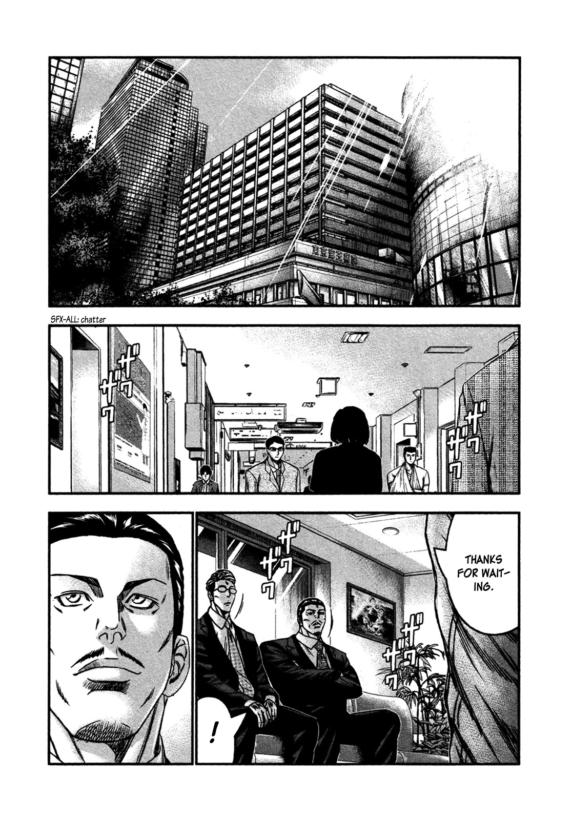 Bouncer Chapter 27 - Page 21