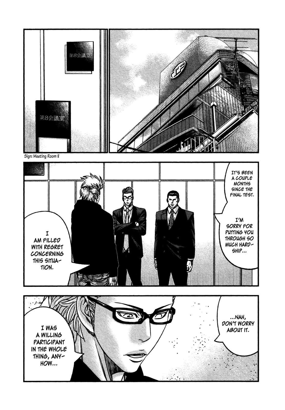 Bouncer Chapter 27 - Page 25