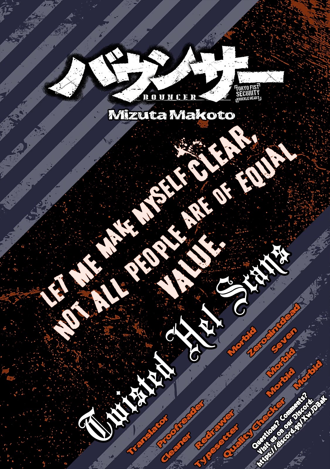 Bouncer Chapter 27 - Page 30