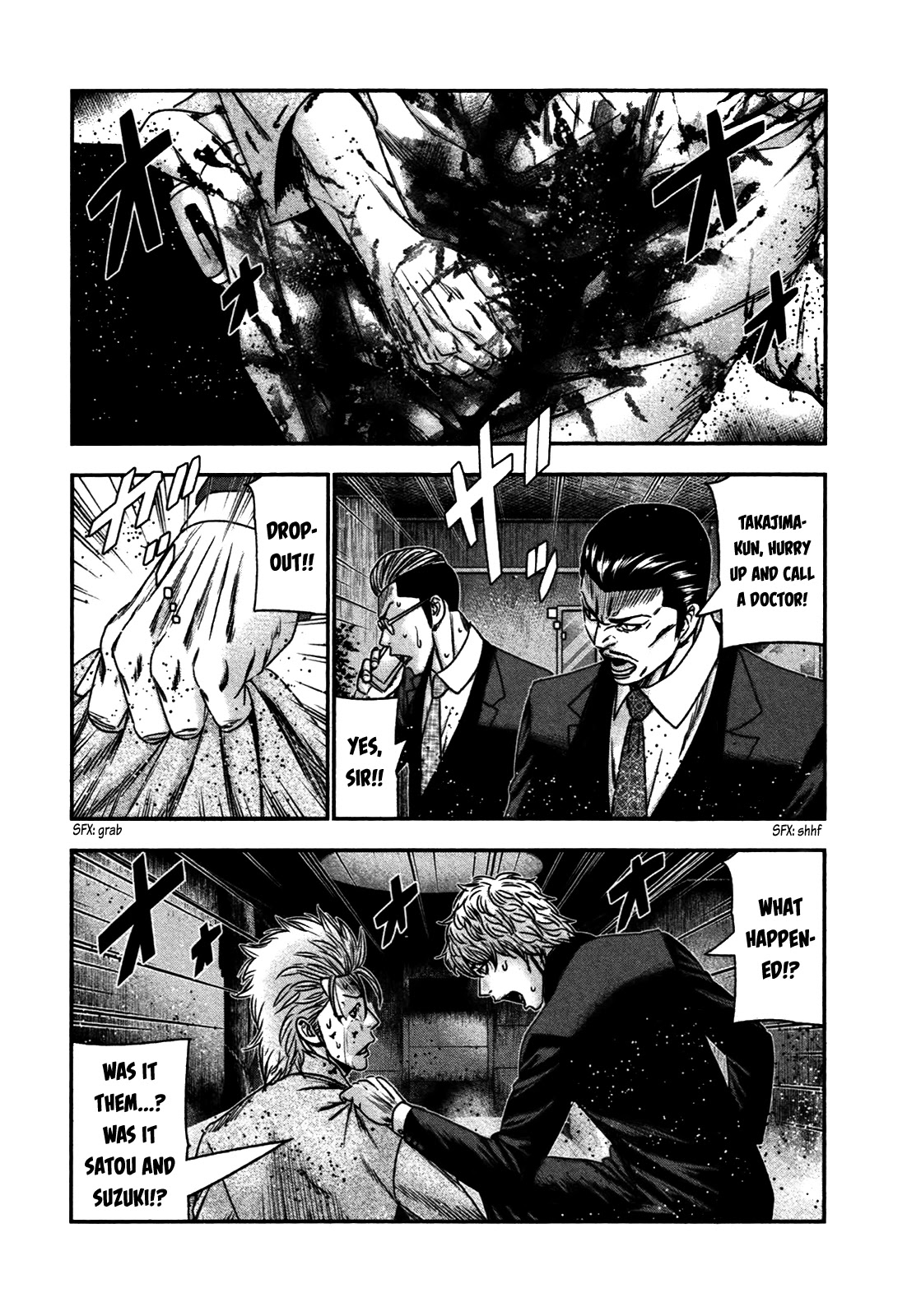 Bouncer Chapter 27 - Page 6