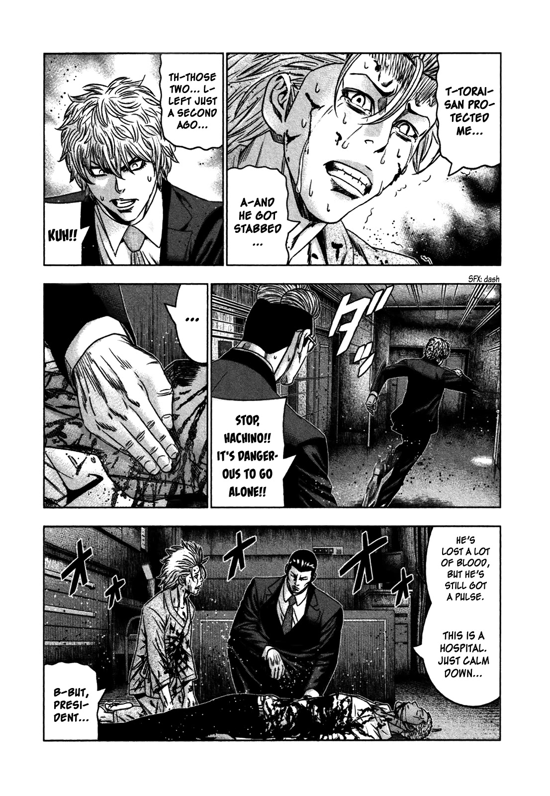 Bouncer Chapter 27 - Page 7