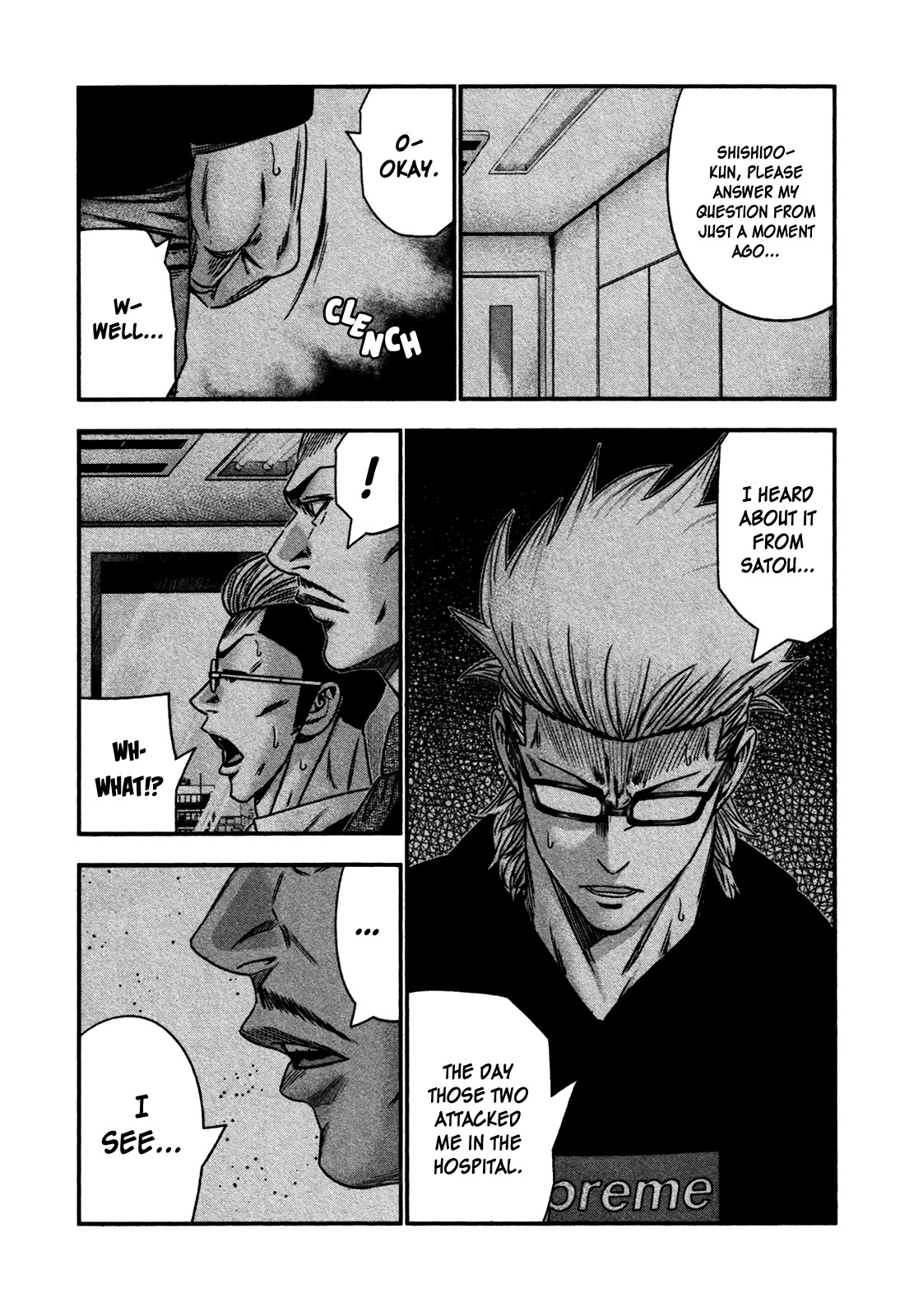 Bouncer Chapter 28 - Page 14