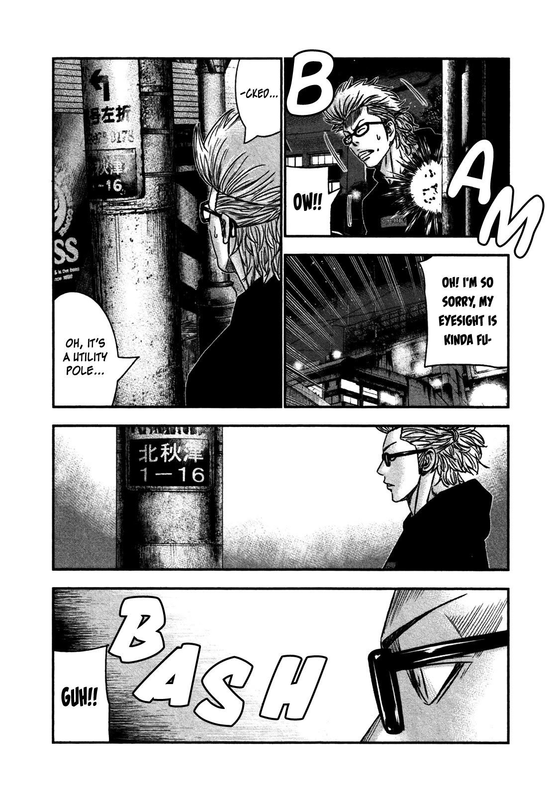 Bouncer Chapter 28 - Page 18