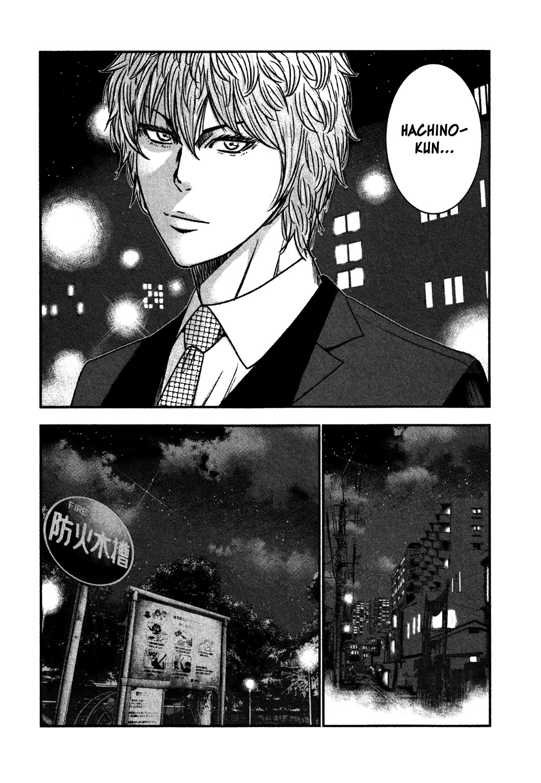 Bouncer Chapter 28 - Page 23