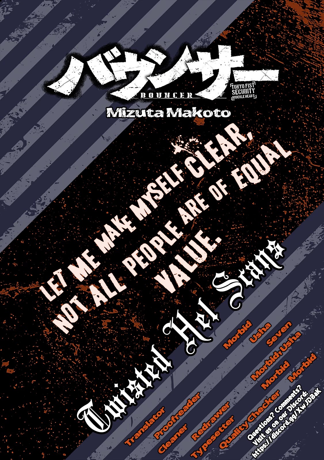 Bouncer Chapter 28 - Page 28