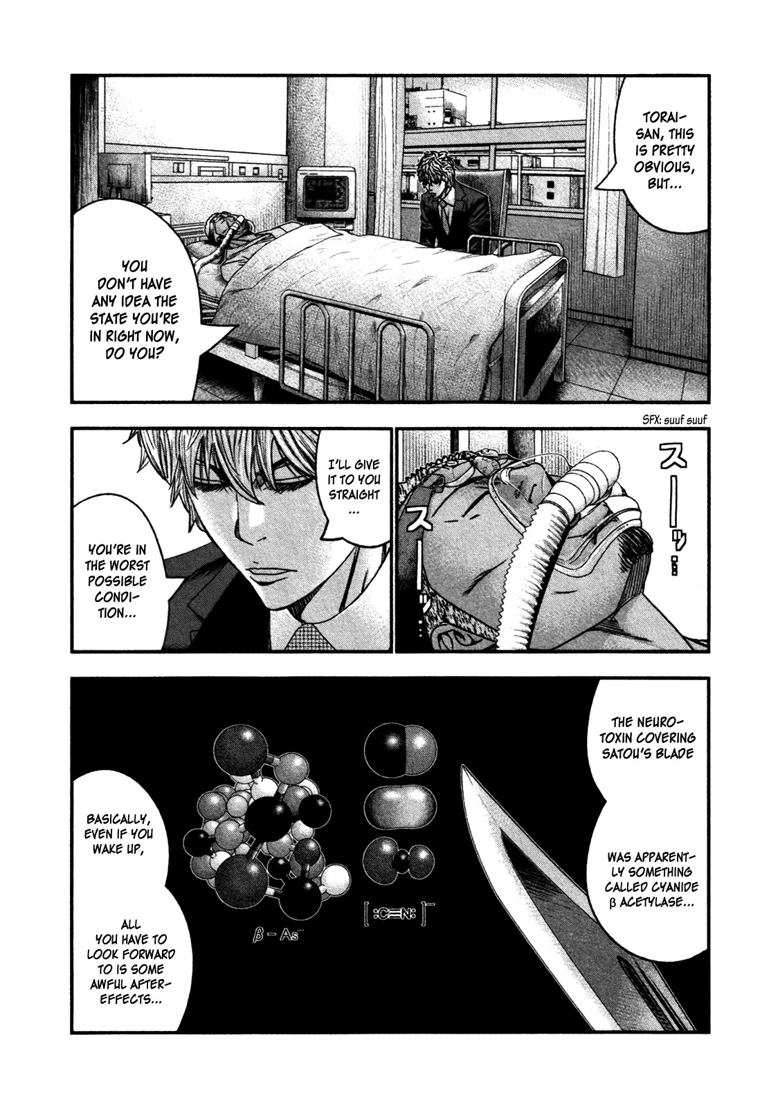 Bouncer Chapter 28 - Page 8