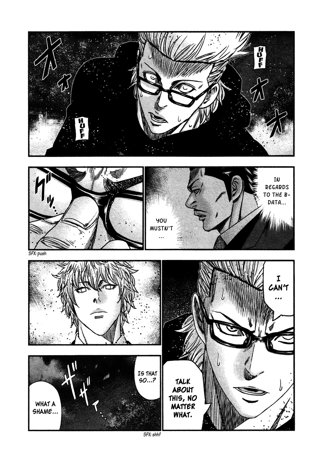 Bouncer Chapter 29 - Page 2