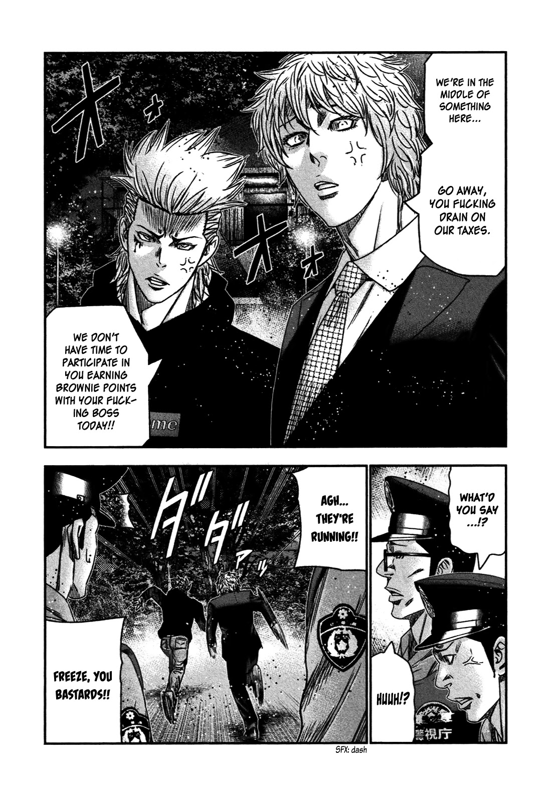 Bouncer Chapter 29 - Page 16