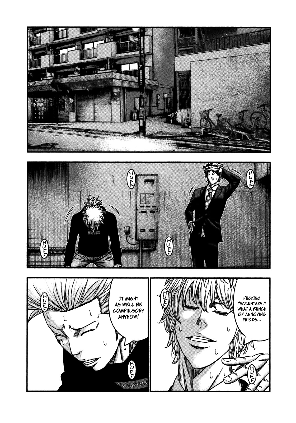 Bouncer Chapter 29 - Page 17
