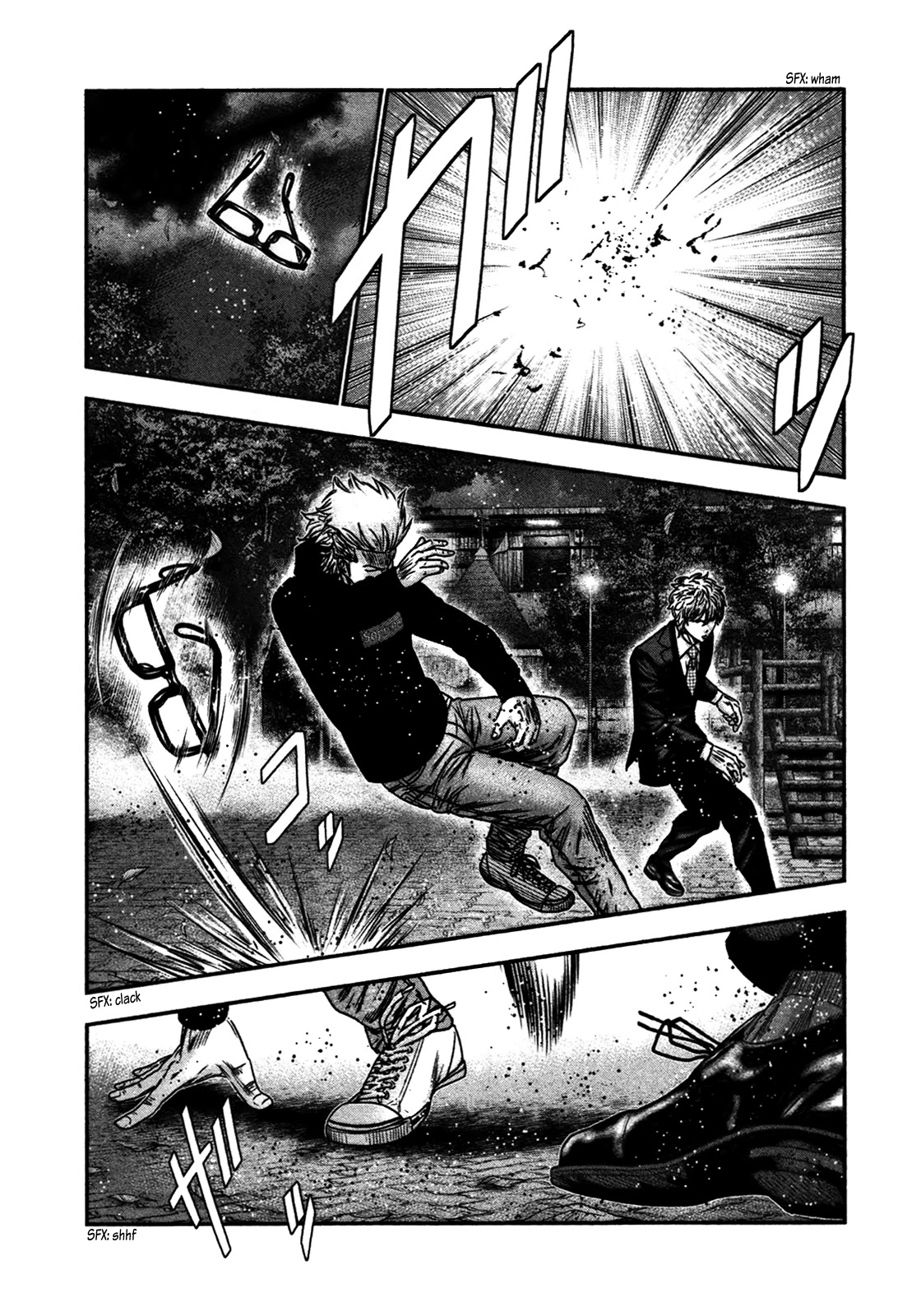 Bouncer Chapter 29 - Page 5