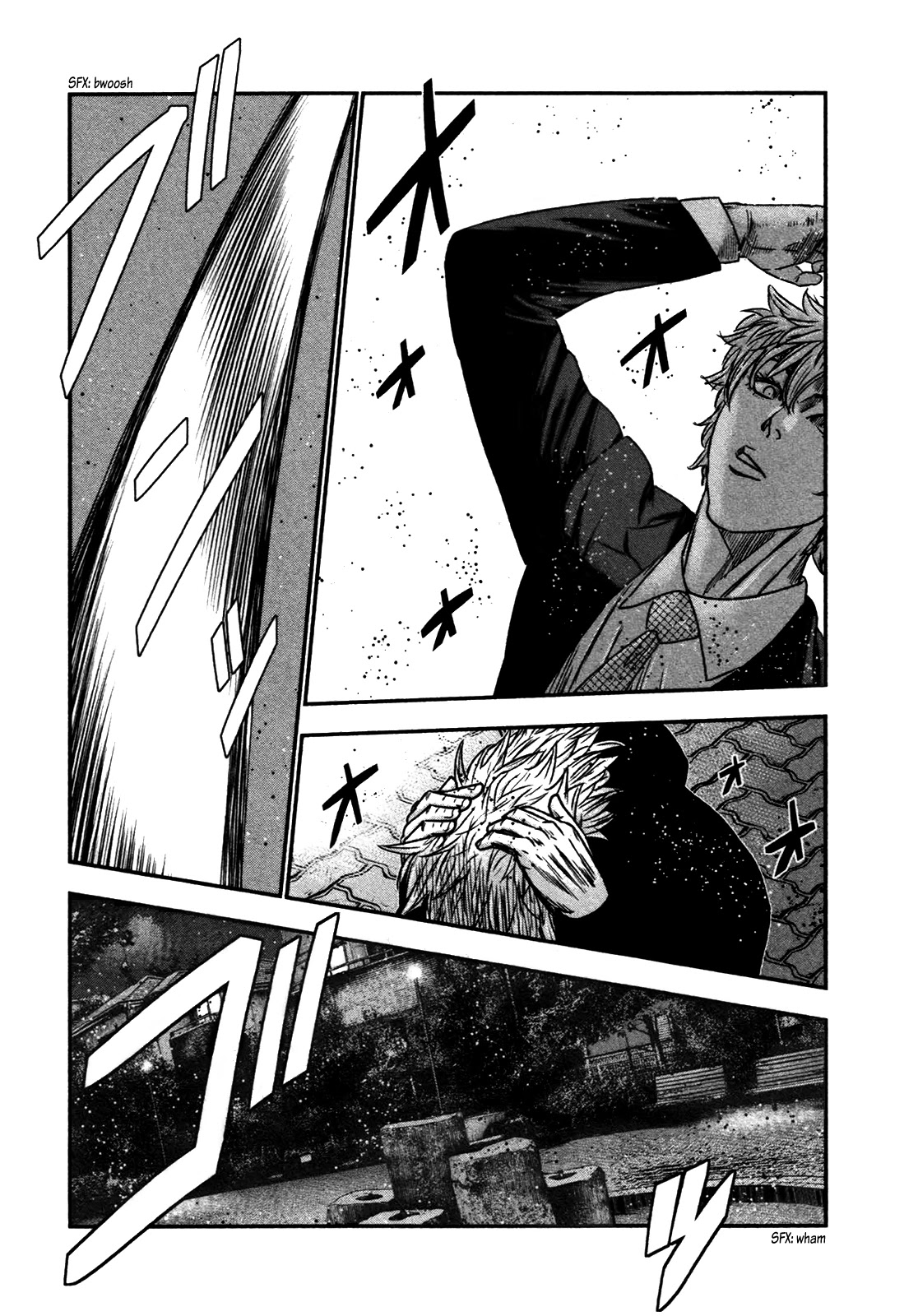 Bouncer Chapter 29 - Page 8