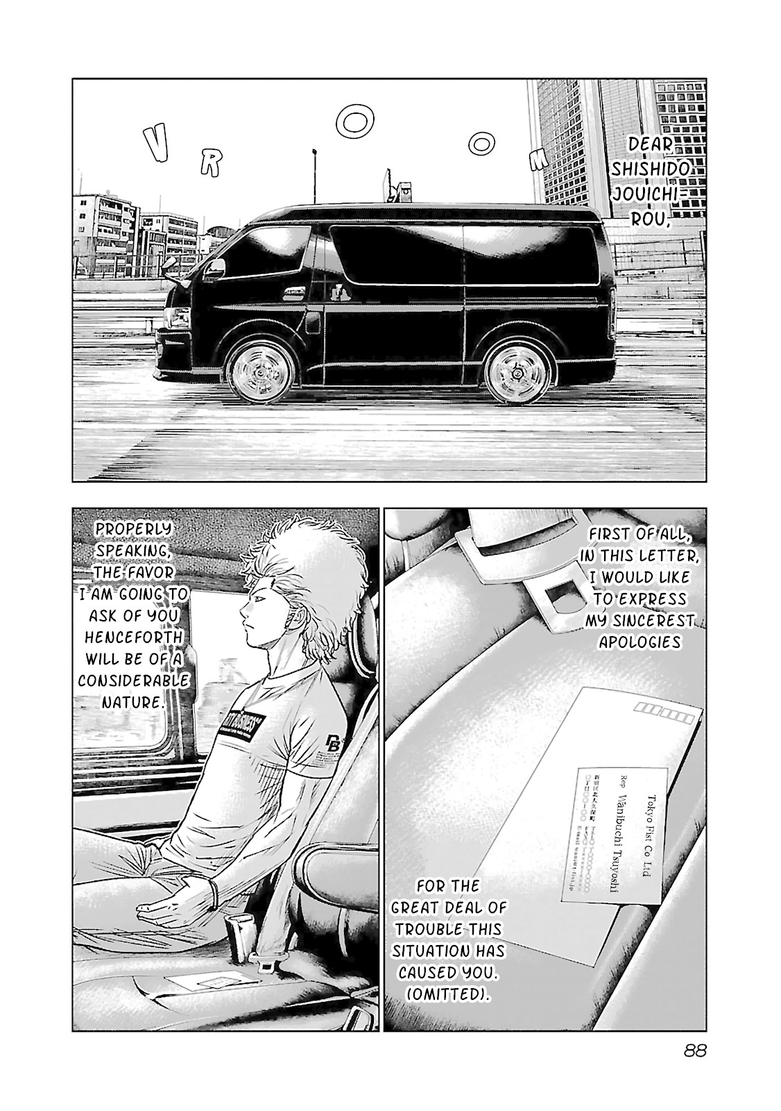 Bouncer Chapter 3 - Page 12